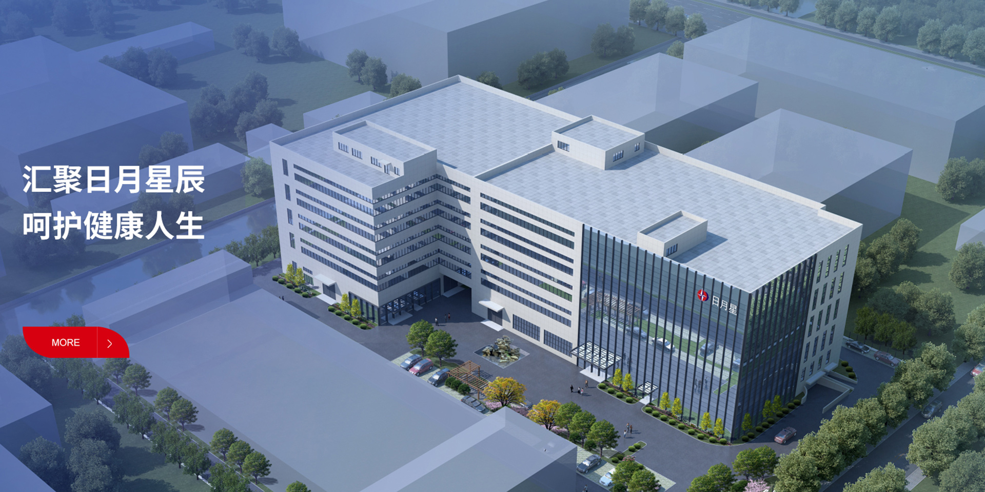 苏州市日月星塑胶有限公司