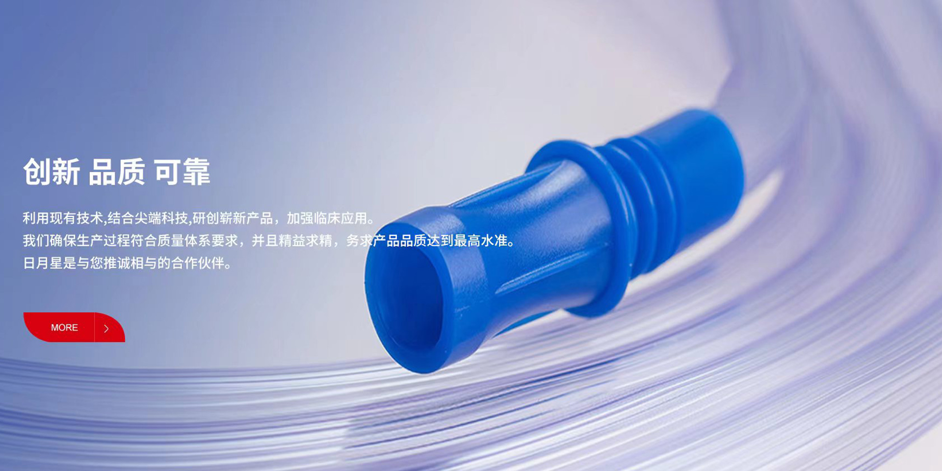 苏州市日月星塑胶有限公司